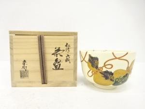 宗絢造　仁清　六ツ瓢　茶碗